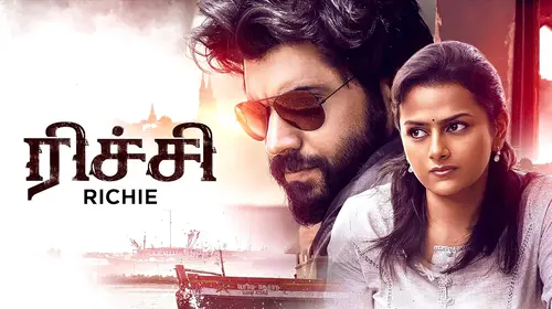 Richie Tamil Crime Movie Thumbnail