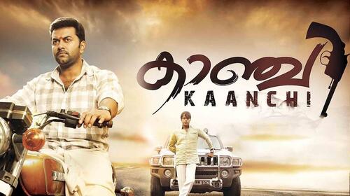 Kaanchi Malayalam Drama Movie Thumbnail