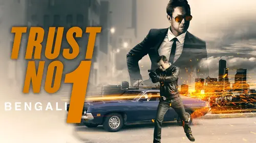 Trust No. 1 (Bengali) Bengali Action Movie Thumbnail