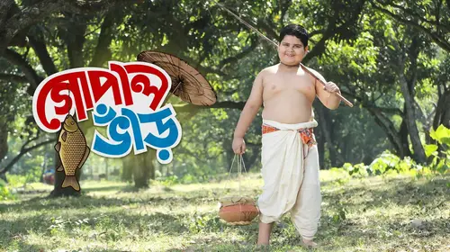 Gopal Bhar Bengali Animation Trailer Thumbnail