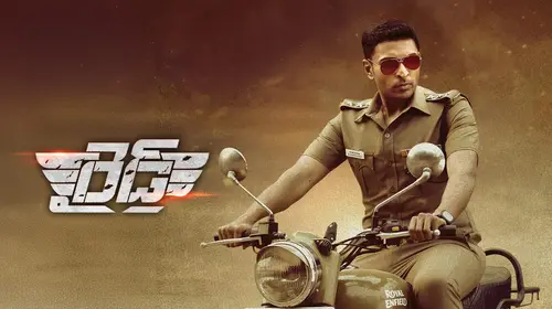 Raid Telugu Action Movie Thumbnail