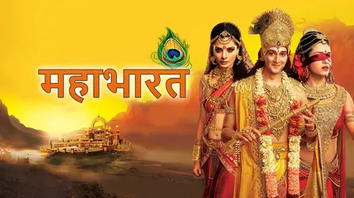 Mahabharat Hindi Mythology Trailer Thumbnail
