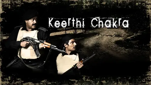 Keerthichakra Malayalam Action Movie Thumbnail