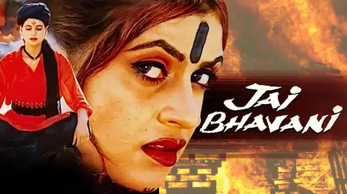 Jai Bhavani Hindi Crime Movie Thumbnail
