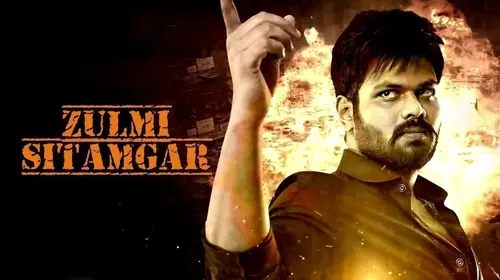 Zulmi Sitamgar Hindi Thriller Movie Thumbnail