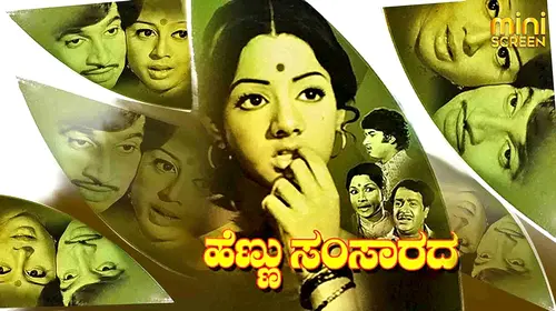 Hennu Samsarada Kannu Kannada Drama Movie Thumbnail