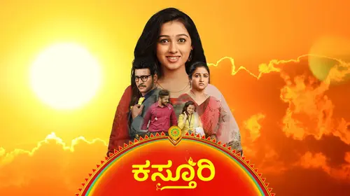 Kasthuri Kannada Drama Series Thumbnail