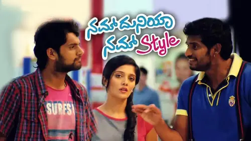 Nam Duniya Nam Style Kannada Romance Movie Thumbnail