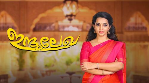 Indulekha Malayalam Serials Series Thumbnail