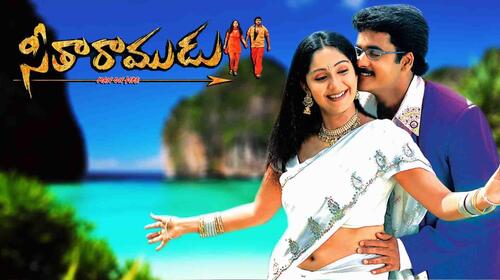Seetharamudu Telugu Drama Movie Thumbnail