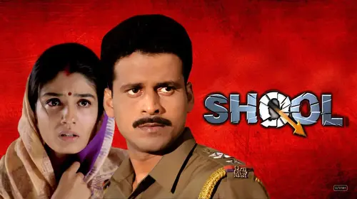 Shool Hindi Crime Movie Thumbnail