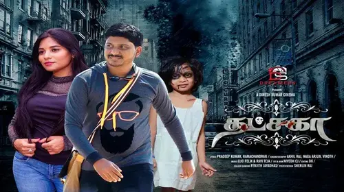DHATSHAKA Drama Movie Thumbnail