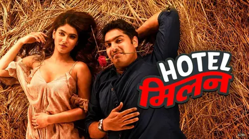Hotel Milan Hindi Comedy Movie Thumbnail