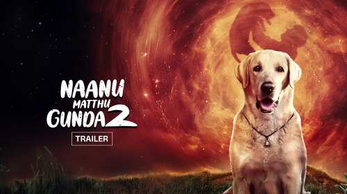 Naanu Matthu Gunda 2 - Trailer Kannada Drama Trailer Thumbnail