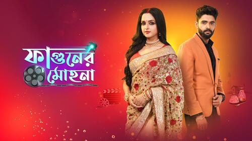 Phaguner Mohona Bengali Serials Series Thumbnail