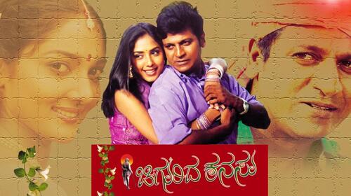 Chigurida Kanasu Kannada Drama Movie Thumbnail