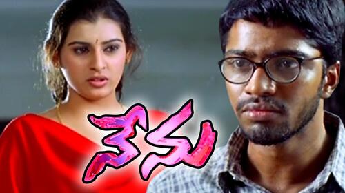 Nenu Telugu Psychological Movie Thumbnail