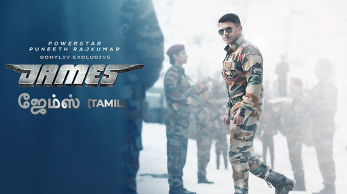 James (Tamil) Tamil Action Trailer Thumbnail