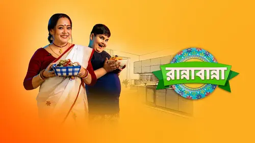 Ranna Banna Bengali Lifestyle Trailer Thumbnail