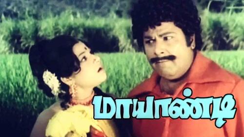 Mayandi Tamil Drama Movie Thumbnail