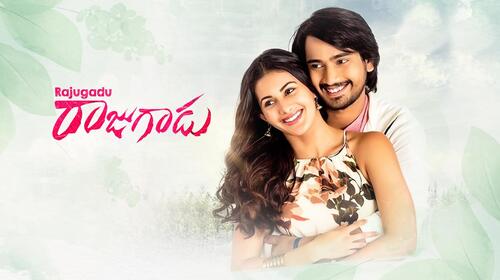 Raju Gadu Telugu Comedy Movie Thumbnail