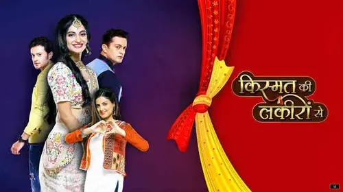 Kismat Ki Lakiro Se Hindi Drama Series Thumbnail