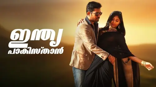 India Pakistan Malayalam Comedy Movie Thumbnail
