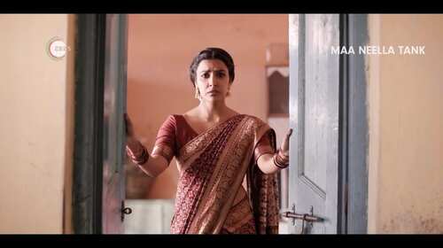 Maa Neella Tank | Surekha, The Kind-Hearted Woman | Trailer Telugu Comedy Trailer Thumbnail