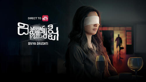 Divya Drushti Telugu Suspense Movie Thumbnail