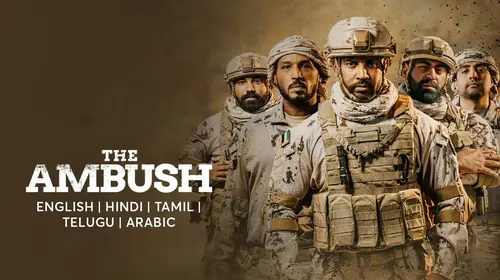 The Ambush English War Trailer Thumbnail