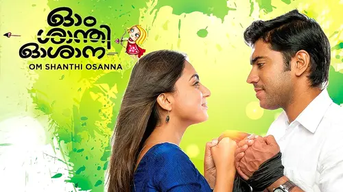 Om Shanthi Osanna Malayalam Comedy Movie Thumbnail