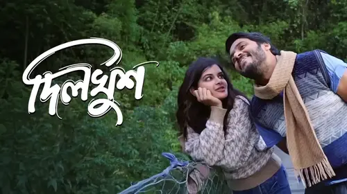 Dilkhush Bengali Romantic Drama Movie Thumbnail