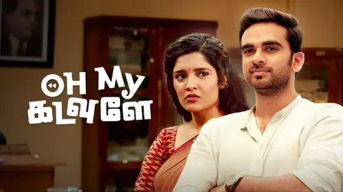 Oh My Kadavule Tamil Drama Movie Thumbnail
