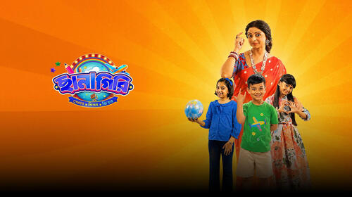 Chhanagiri Bengali Game Show Series Thumbnail