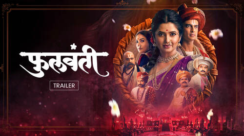 Phullwanti - Trailer Marathi Romance Trailer Thumbnail