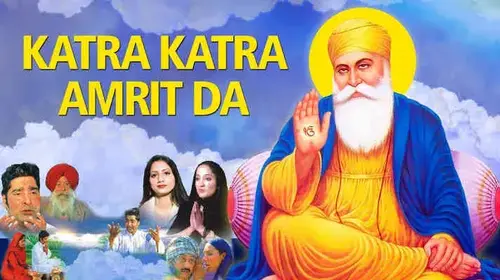 Katra Katra Amrit Da Punjabi Drama Movie Thumbnail
