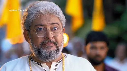 Someshwar's Challenge to Parthasarathi - Amader Dadamoni - Promo Bengali Romance Trailer Thumbnail