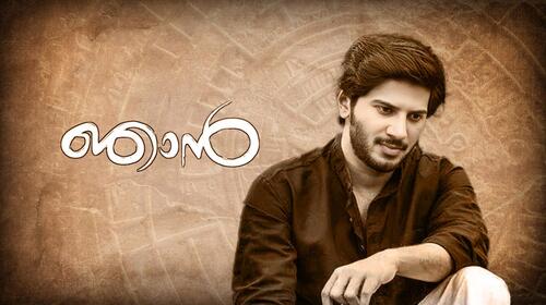 Njan Malayalam Drama Movie Thumbnail