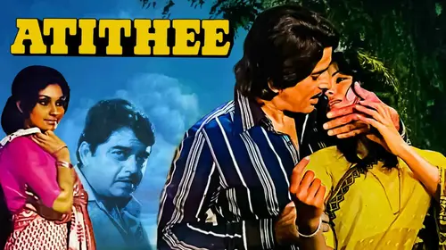 Atithee Hindi Drama Movie Thumbnail