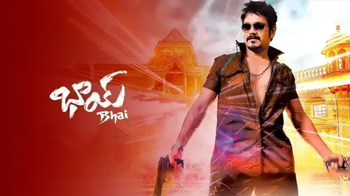 Bhai Telugu Drama Movie Thumbnail
