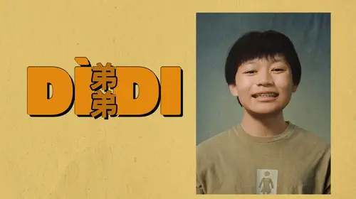 Didi English Comedy Movie Thumbnail