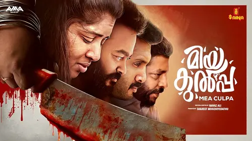 Mea Culpa Malayalam Thriller Movie Thumbnail