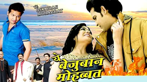 Ye Bezuban Mohabbat Hindi Drama Movie Thumbnail