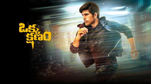 Okka Kshanam Telugu Romance Movie Thumbnail
