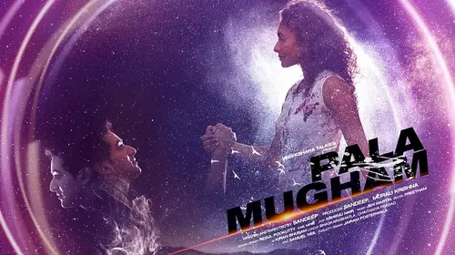 PALAMUGAM Tamil Drama Movie Thumbnail