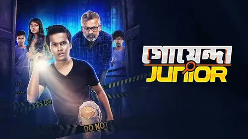 Goyenda Junior Bengali Crime Movie Thumbnail