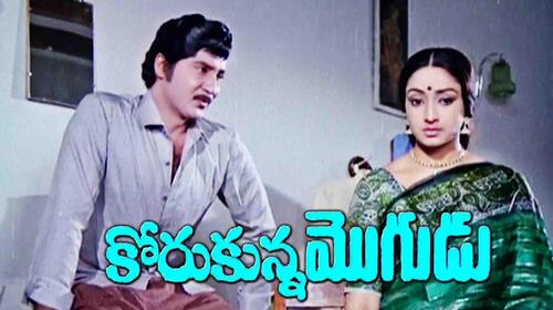 Korukunna Mogudu Telugu Drama Movie Thumbnail