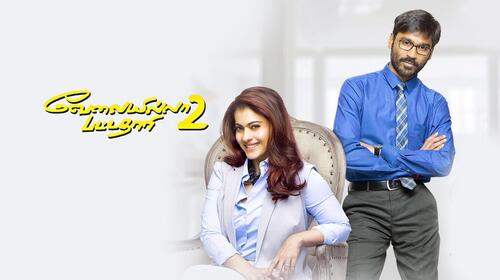 VIP 2 Tamil Action Movie Thumbnail