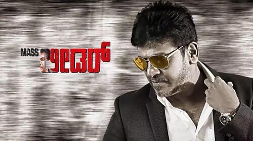 Mass Leader Kannada Drama Movie Thumbnail