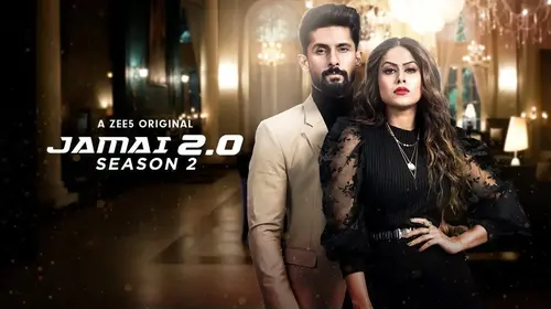 Jamai 2.0 Tamil Drama Trailer Thumbnail